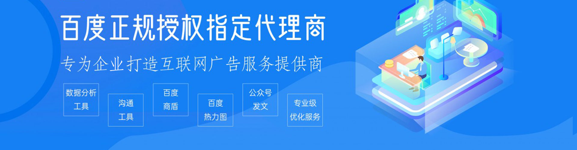 磐石信息流平台